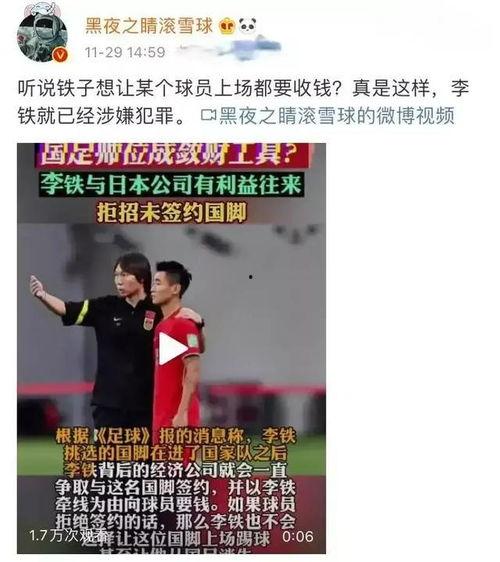 负面新闻爆料,负面新闻背后的真相与反思 第1张 负面新闻爆料,负面新闻背后的真相与反思 第1张