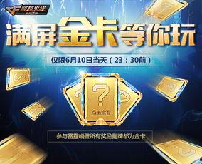 cfm9月最新活动爆料,揭秘最新活动亮点与福利大放送! 第2张 cfm9月最新活动爆料,揭秘最新活动亮点与福利大放送! 第2张